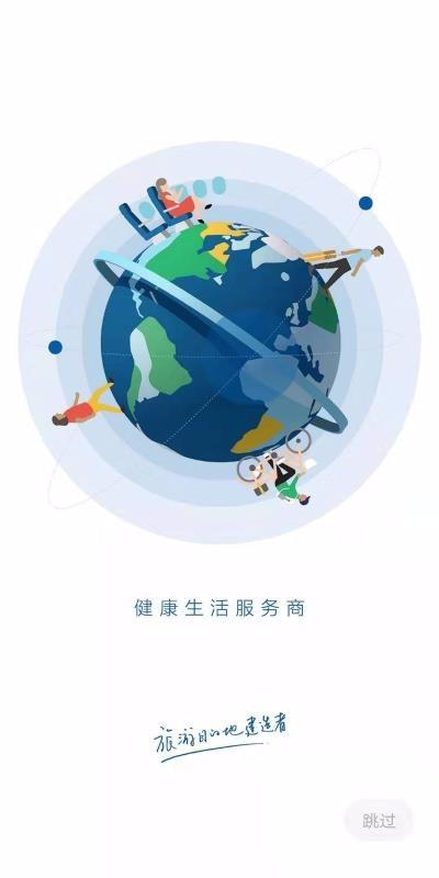 祥源汇app下载,祥源汇安卓版