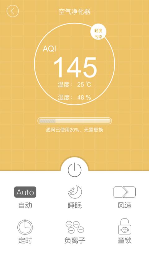 智慧管家app下载,智慧管家安卓版