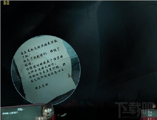 谜画之塔,谜画之塔2,暗夜飞行