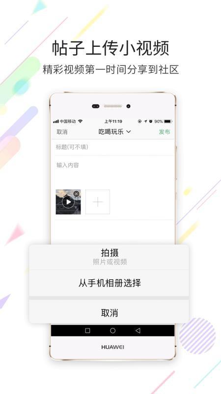 忠州之家app下载,忠州之家手机版