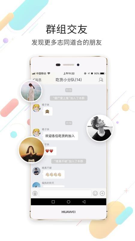 忠州之家app下载,忠州之家手机版