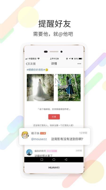 忠州之家app下载,忠州之家手机版