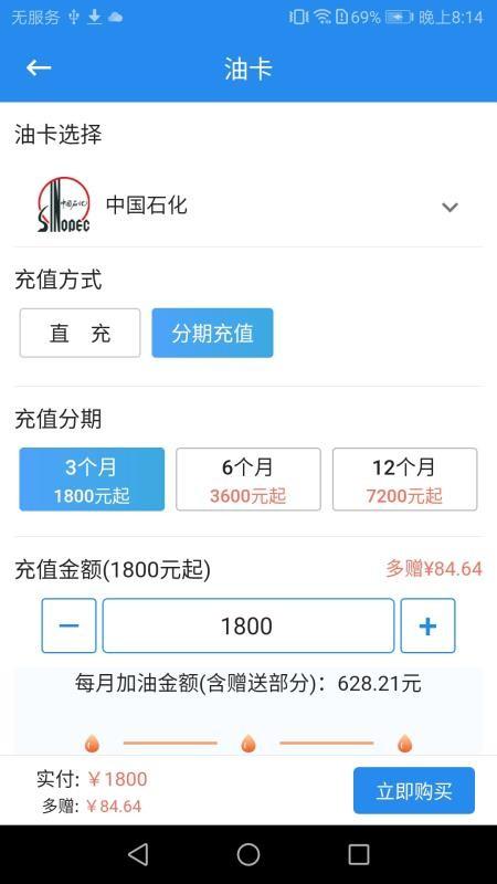 弘达车会app下载,弘达车会手机版