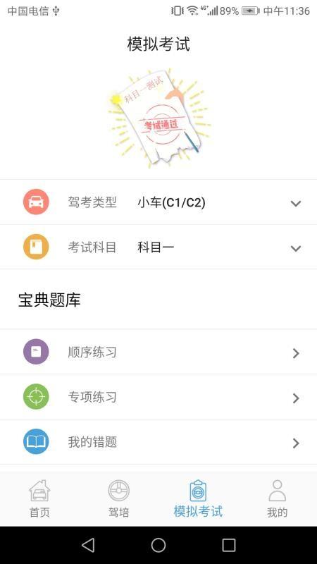 弘达车会app下载,弘达车会手机版