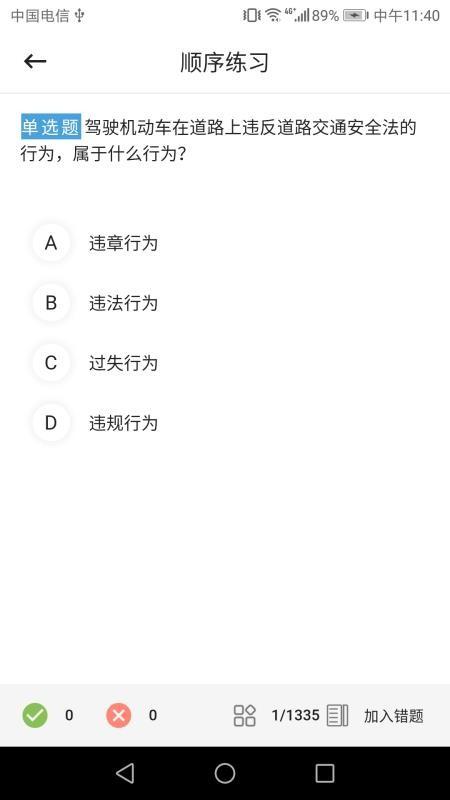 弘达车会app下载,弘达车会手机版