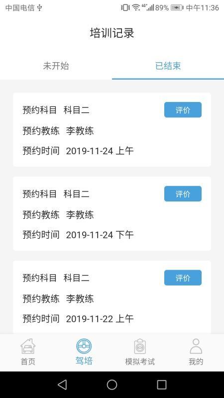 弘达车会app下载,弘达车会手机版