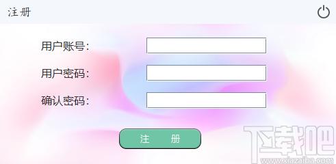 酷猫直播助手下载,酷猫直播助手,直播助手