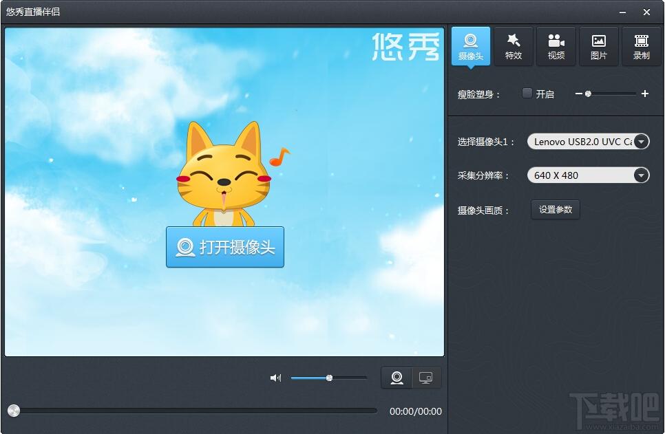 悠秀直播间,悠秀直播间下载,悠秀直播间伴侣
