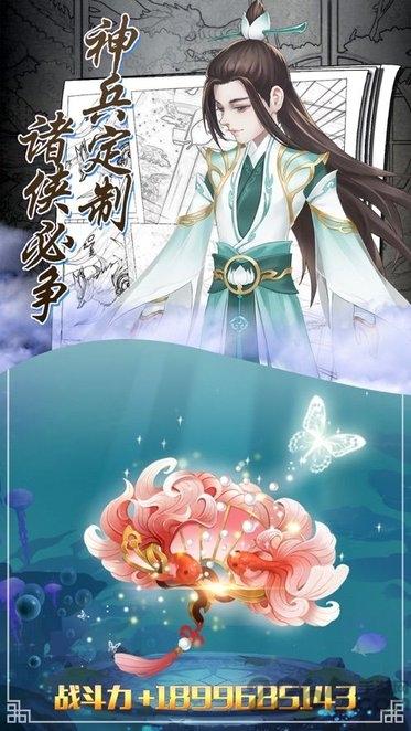 御仙战纪肆狼游戏下载,御仙战纪,仙侠手游,动作手游,肆狼手游