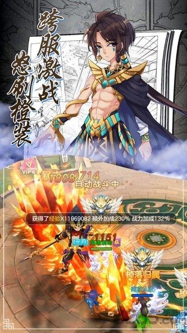 御仙战纪肆狼游戏下载,御仙战纪,仙侠手游,动作手游,肆狼手游