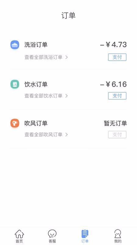 中晟智校app下载,中晟智校手机版