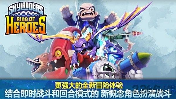 斯凯兰德英雄之戒官网版下载,斯凯兰德英雄之戒,rpg手游,卡通手游