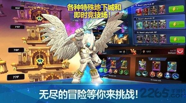 斯凯兰德英雄之戒官网版下载,斯凯兰德英雄之戒,rpg手游,卡通手游