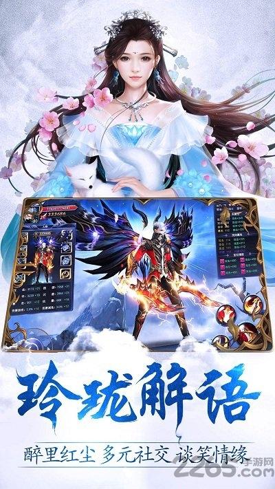 玲珑决手游下载,玲珑决,古风手游,仙侠手游