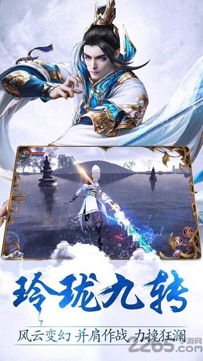玲珑决手游下载,玲珑决,古风手游,仙侠手游