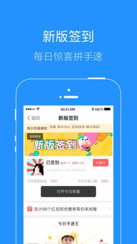 掌上广元app下载,掌上广元手机版