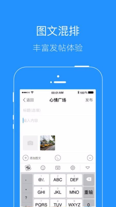 掌上广元app下载,掌上广元手机版