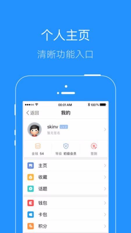 掌上广元app下载,掌上广元手机版