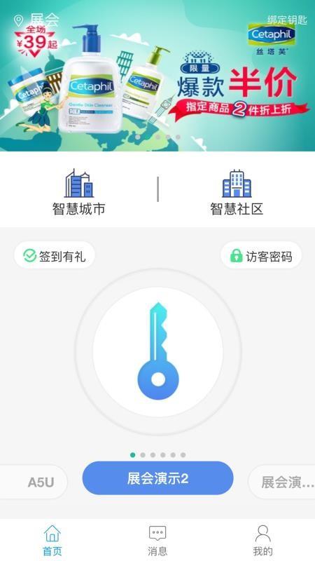 智优社区appxi下载,智优社区手机版