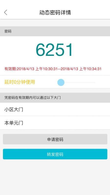 智优社区appxi下载,智优社区手机版