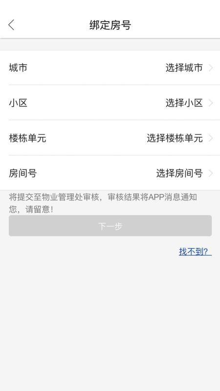 智优社区appxi下载,智优社区手机版
