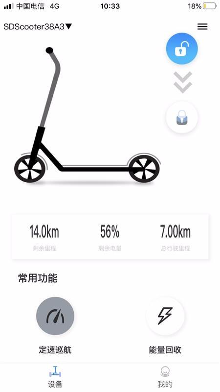 顺大出行app下载,顺大出行手机版