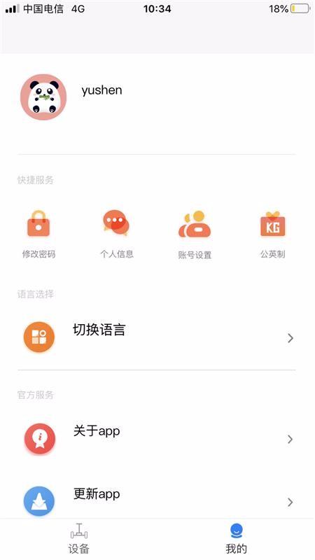 顺大出行app下载,顺大出行手机版