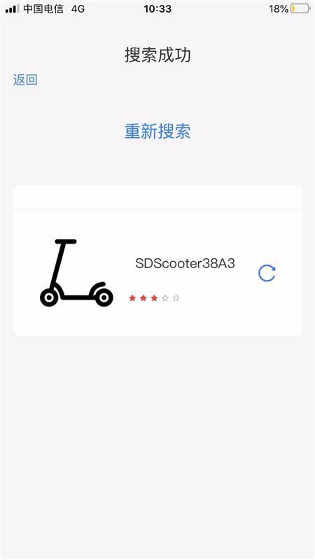 顺大出行app下载,顺大出行手机版