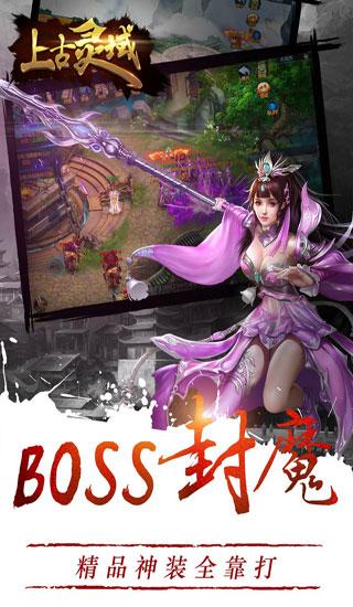 上古灵域手游官方版下载,上古灵域,仙侠手游