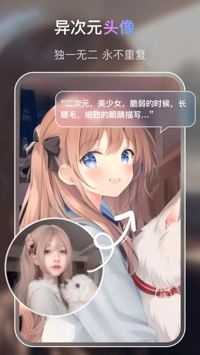 viviai绘画平台最新版下载,vivi,绘画app