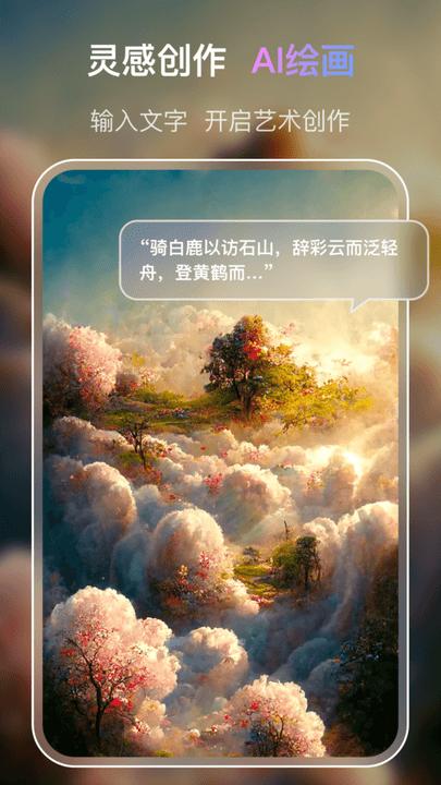 viviai绘画平台最新版下载,vivi,绘画app