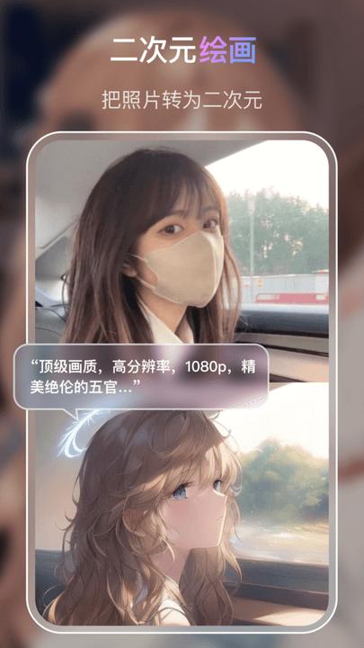 viviai绘画平台最新版下载,vivi,绘画app