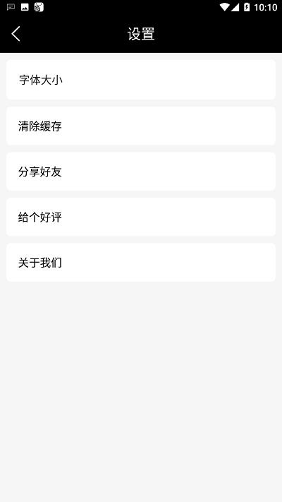木鱼礼佛助手app下载,木鱼礼佛助手,木鱼app,解压app