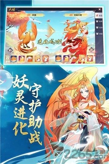 天姬录红包版手游下载,天姬录,国风手游,卡牌手游