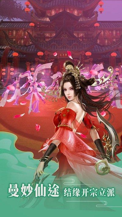 神将录完美仙侠官方版下载,神将录完美仙侠,玄幻手游,仙侠手游