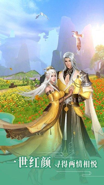 神将录完美仙侠官方版下载,神将录完美仙侠,玄幻手游,仙侠手游