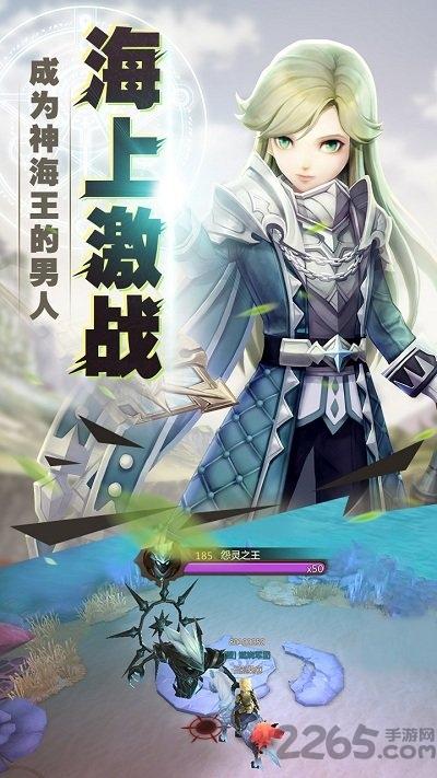 王者之光3k手游官方版下载,魔幻手游,冒险手游,3k手游,王者之光