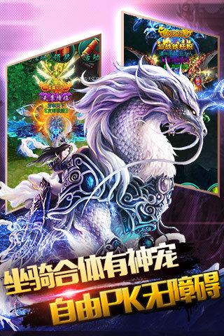 暗黑修仙小米版本下载,暗黑修仙,暗黑手游,修仙手游,小米手游
