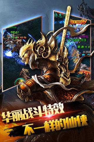 暗黑修仙小米版本下载,暗黑修仙,暗黑手游,修仙手游,小米手游