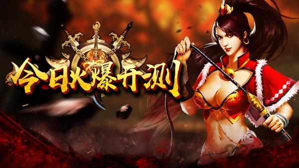 变态传奇团玩版本下载,变态传奇,传奇手游,团玩手游
