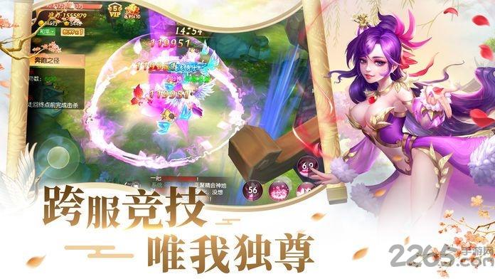 洪荒仙侠内购破解版下载,洪荒仙侠,仙侠游戏