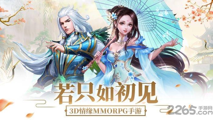 洪荒仙侠内购破解版下载,洪荒仙侠,仙侠游戏