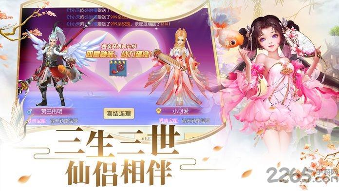 洪荒仙侠内购破解版下载,洪荒仙侠,仙侠游戏