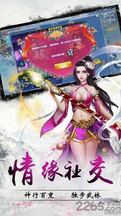 幻想仙灵官方版下载,幻想仙灵,仙侠手游,回合制手游