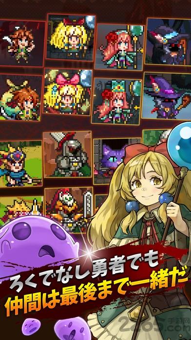 勇者年代记超无用勇者传说中文版游戏下载,勇者年代记超无用勇者传说,像素手游,rpg手游,冒险手游