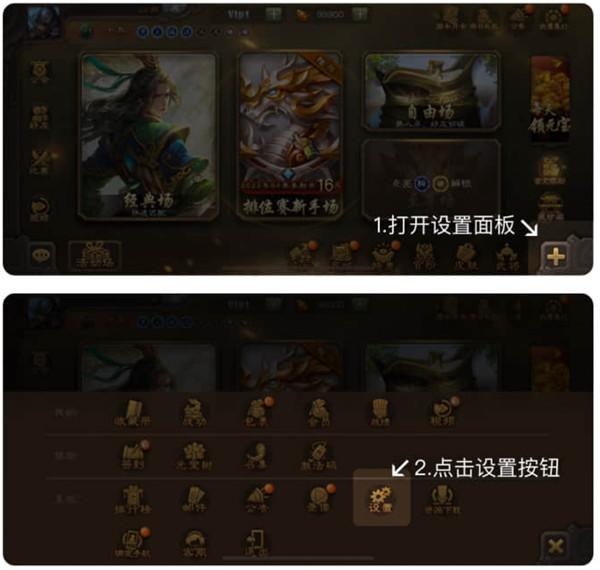 三国咸话官方版下载,三国闲话,三国杀社区app,游戏社区app