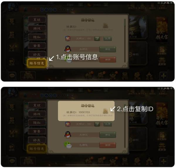 三国咸话官方版下载,三国闲话,三国杀社区app,游戏社区app