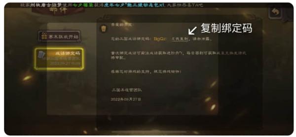 三国咸话官方版下载,三国闲话,三国杀社区app,游戏社区app