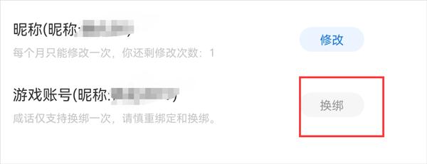 三国咸话官方版下载,三国闲话,三国杀社区app,游戏社区app