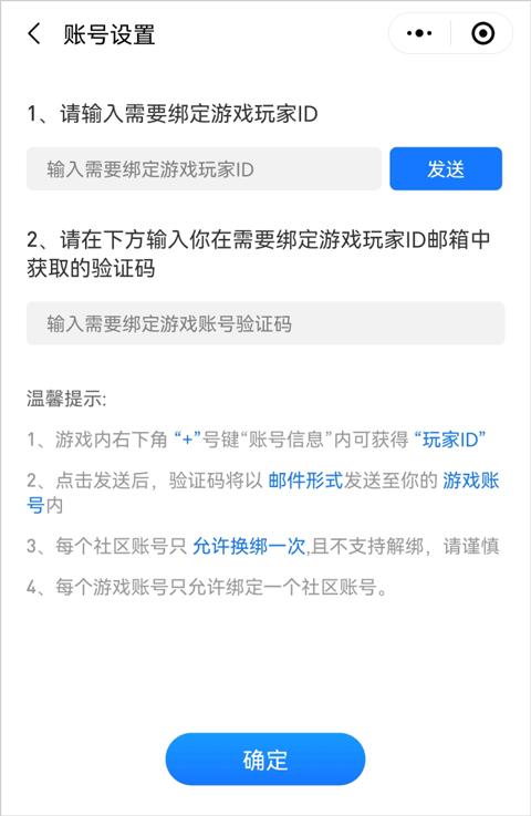 三国咸话官方版下载,三国闲话,三国杀社区app,游戏社区app